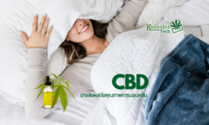 CBD with sleep