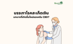 psoriasis relief