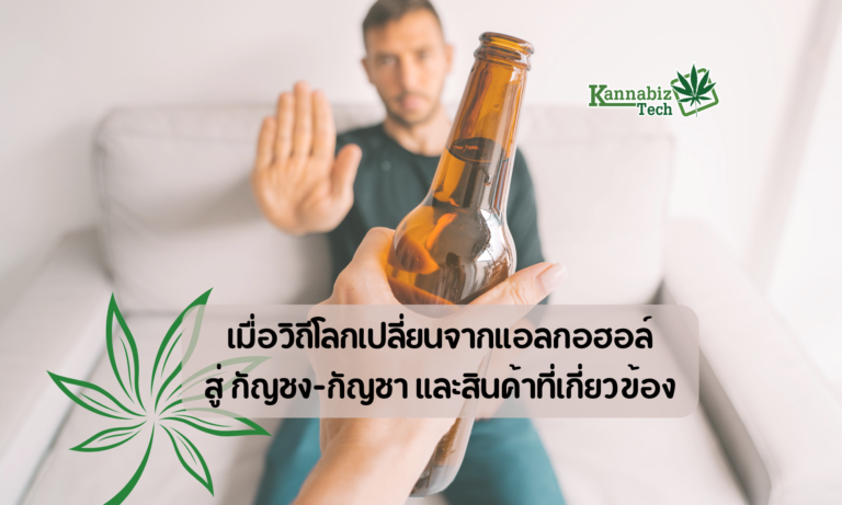 Alcohol to CBD